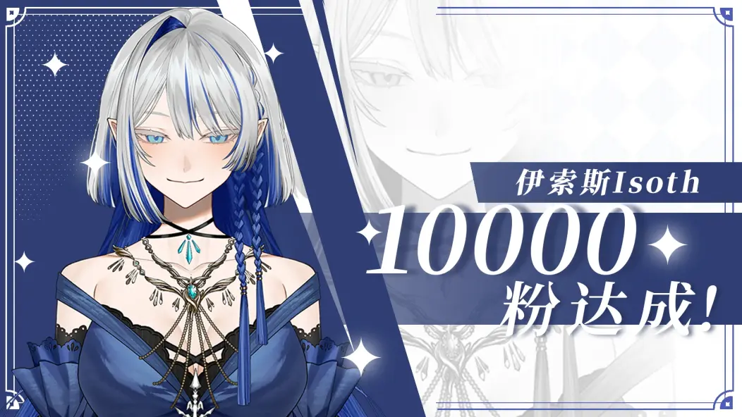 Mommy 10000